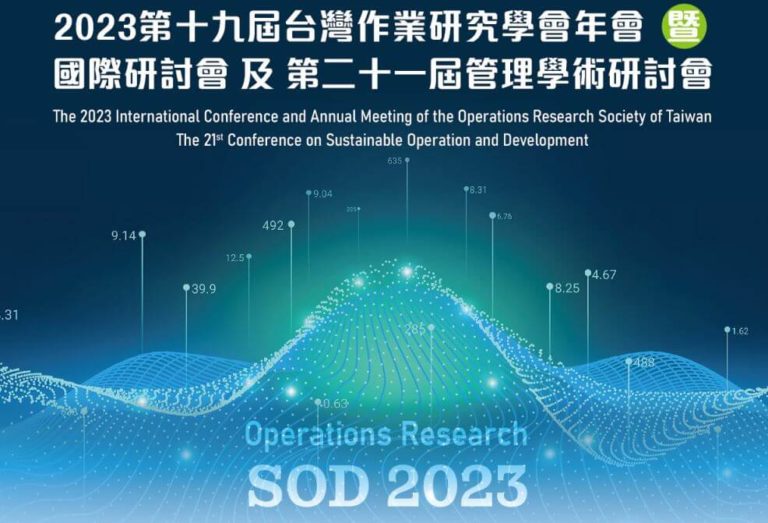 Dr. Meng-Hsiun Tsai Has Been Invited as a Session Host at the 2023 SOD